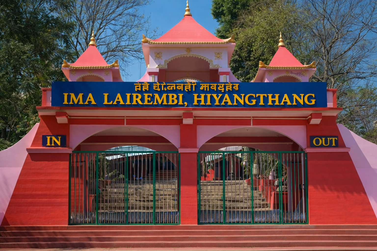 Hiyangthang Lairembi Temple