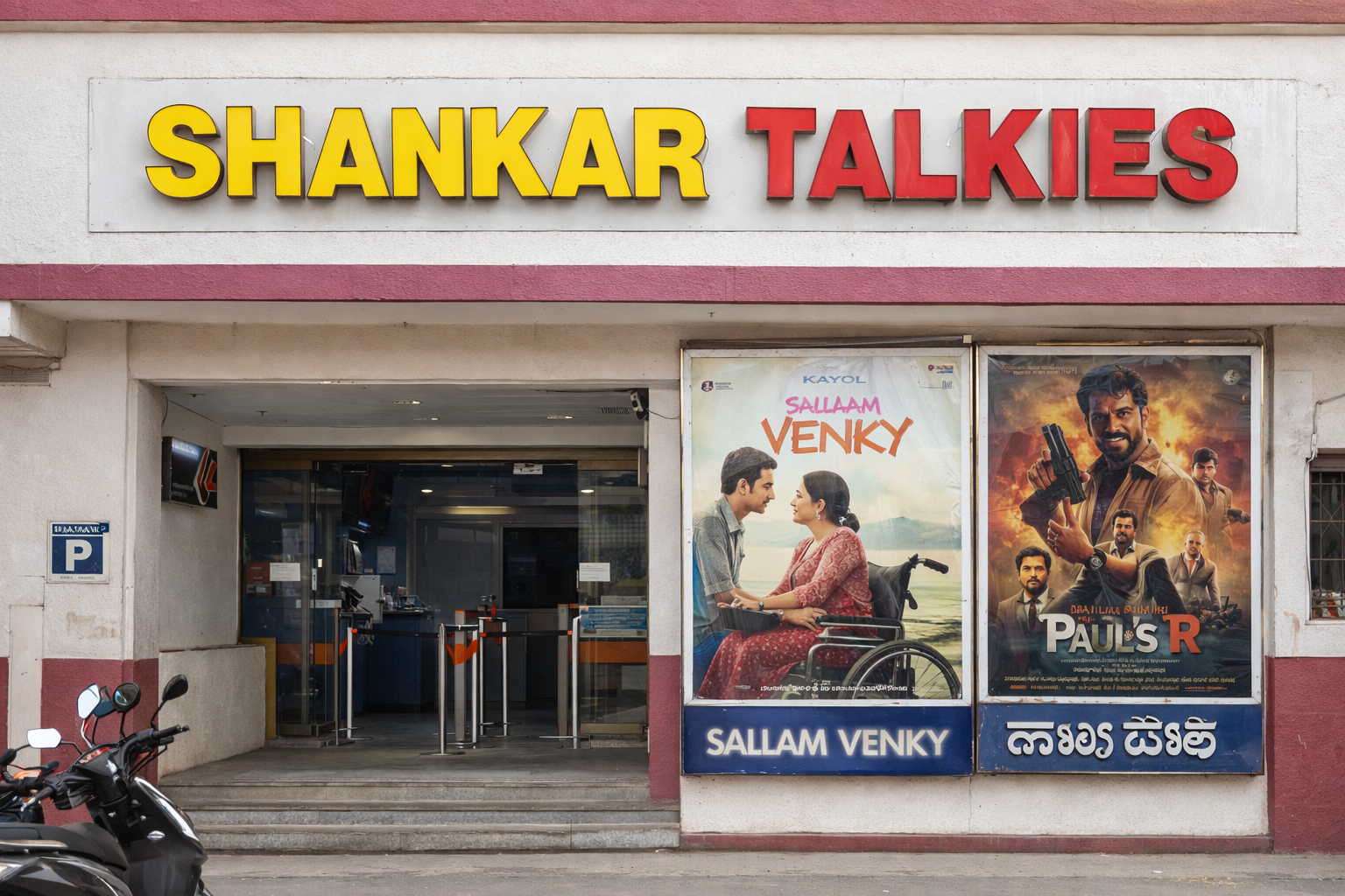 Shankar Talkies