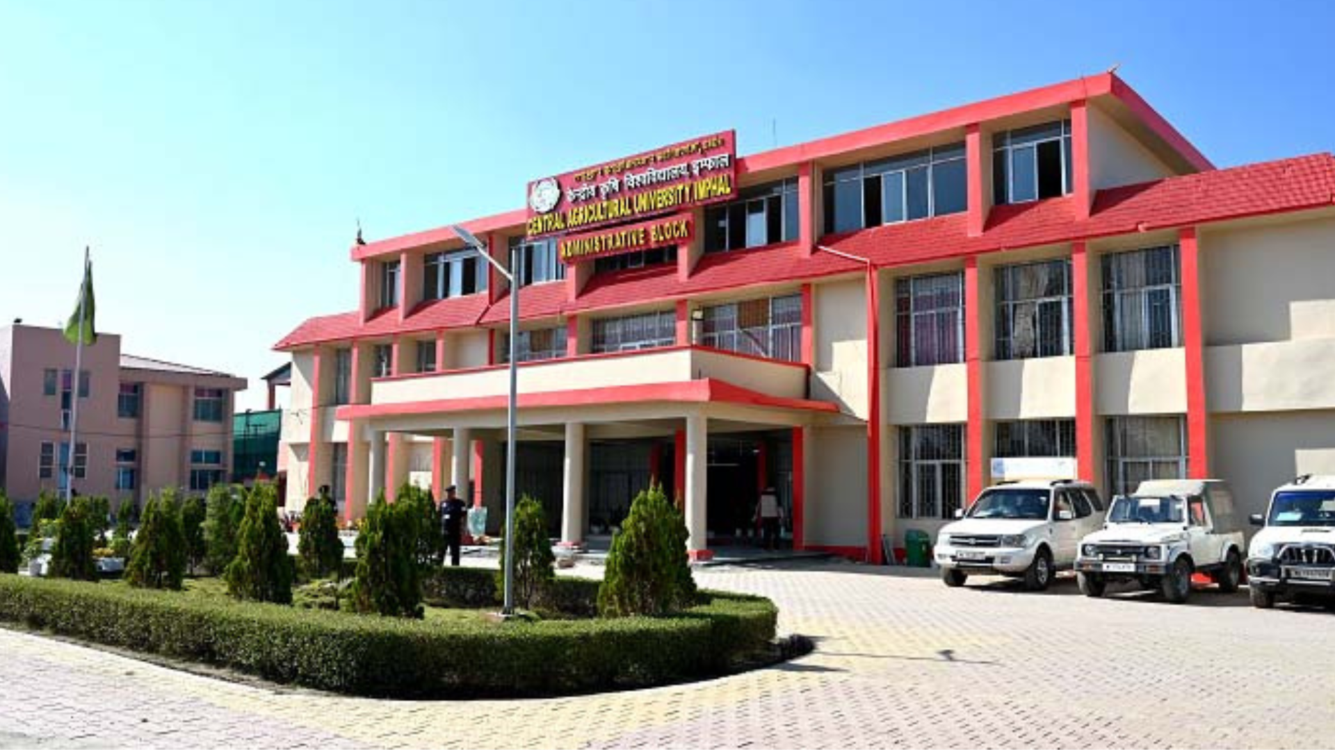 Central Agricultural University (CAU), Imphal