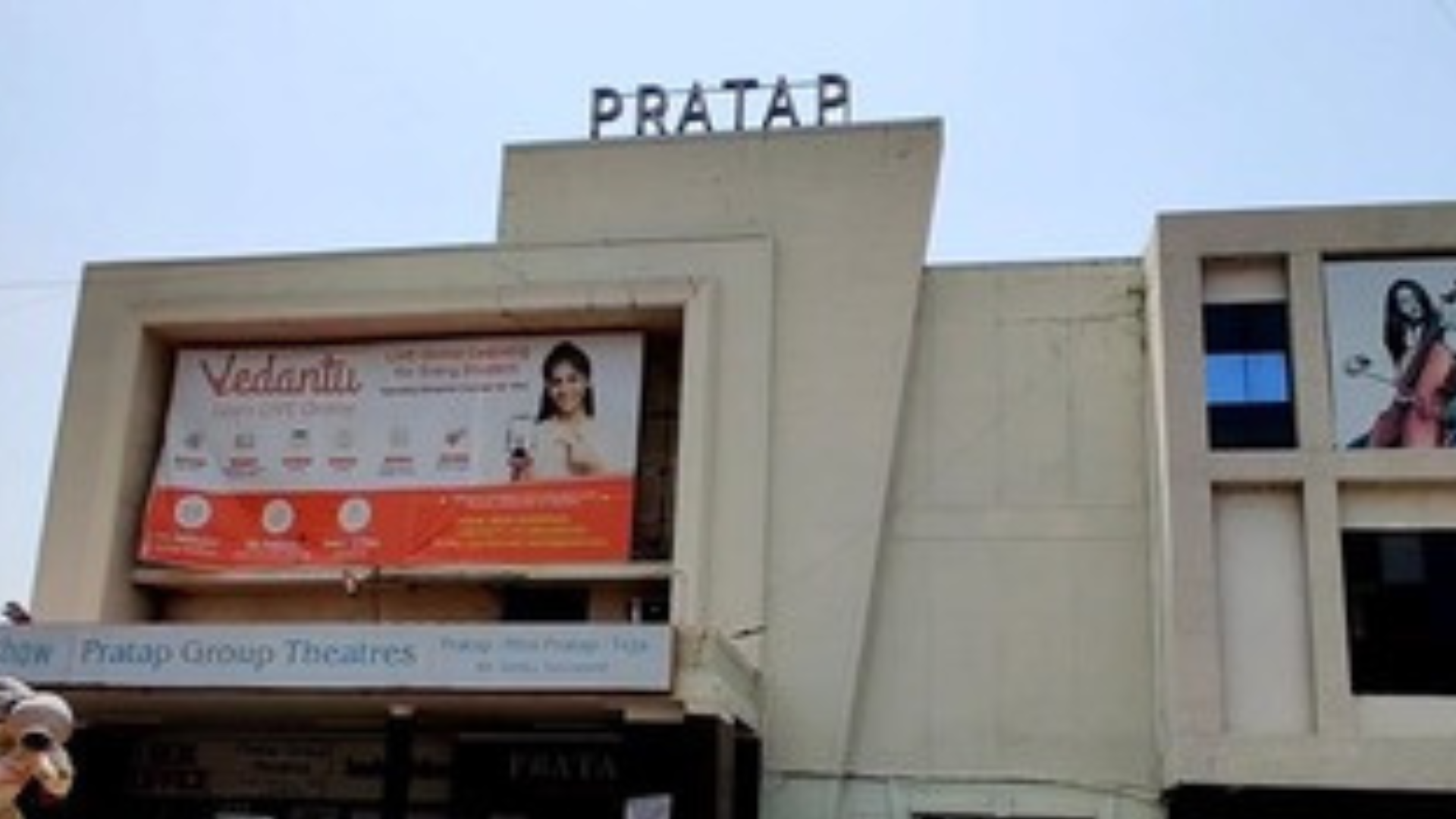 Pratap Talkies